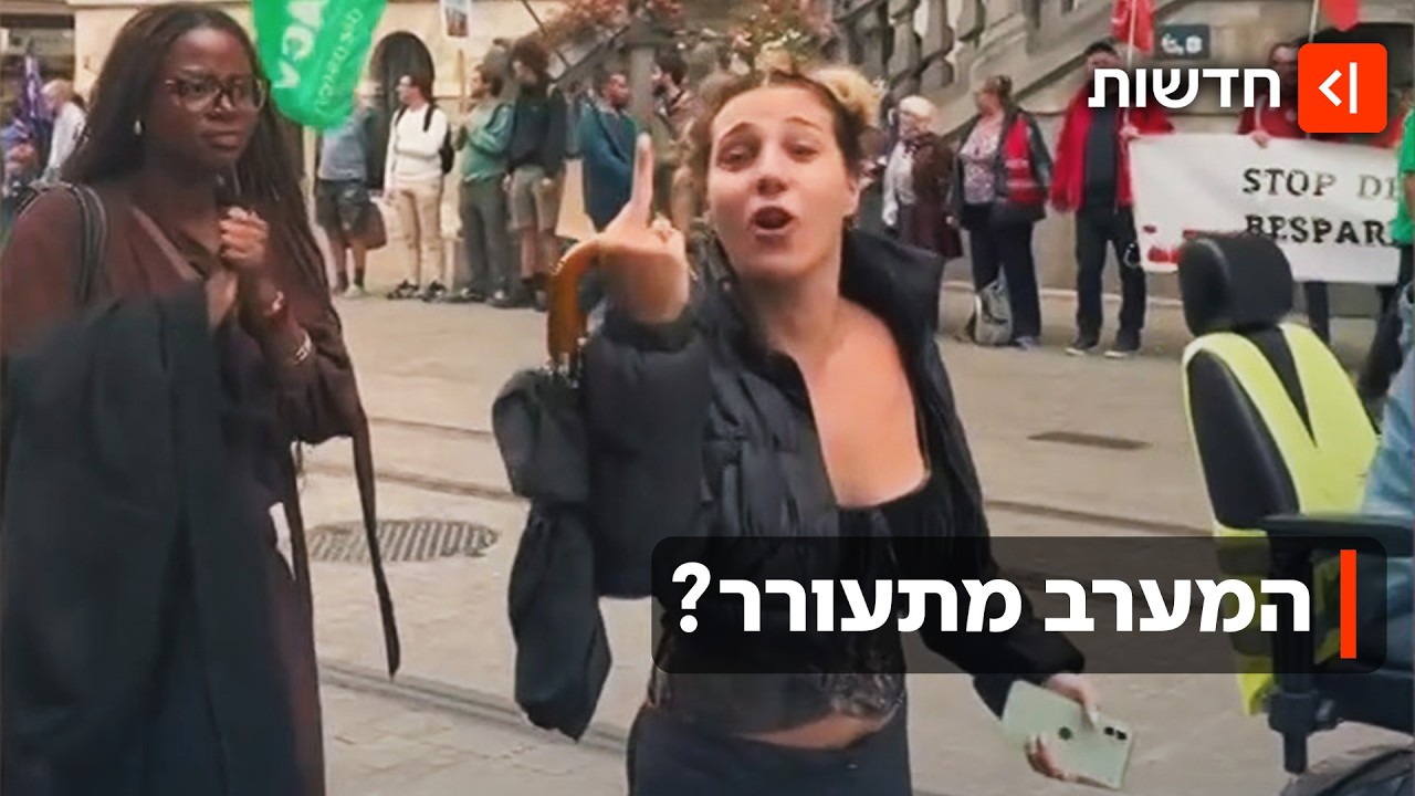 המערב מתעורר? לצד גל האנטישמיות - הרוב הדומם החליט לומר את דברו