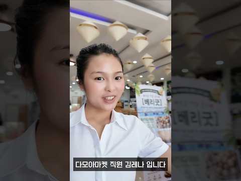 베트남 다낭 다모아마켓 소개해요 05 사랑해요 https://img.youtube.com/vi/4oVTuzF2Uqc/0.jpg 베트남 다낭 다모아마켓 소개해요 05 사랑해요