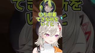 おでんの中で何が１番好きか聞かれる小森めと【小森めと/伊波ライ】 #ぶいすぽ切り抜き #切り抜き #ぶいすぽ #vtuber