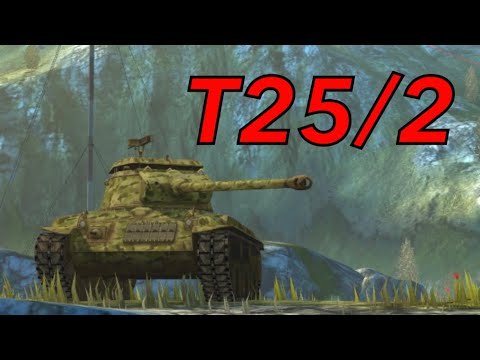 WoTB   T25/2   4204DMG 5 Kills