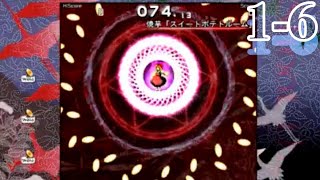 【東方project】　ダブルスポイラー1－6