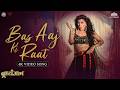 Bas Aaj Ki Raat Official Video Song Triangle Marathi Movie Aarti Puri Vickey Suryawanshi