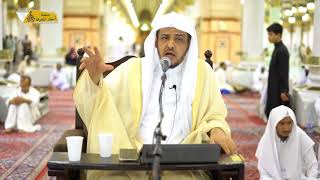 صورة أسوار المعرفة- أصول في المعاملات المالية (64) القسم الثالث ما وقع فيه خلاف بين أهل العلم