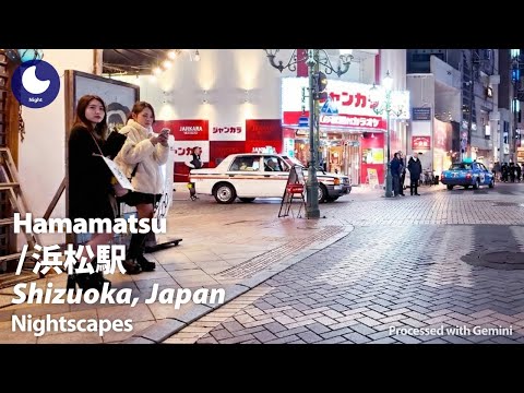 ⁴ᴷ Shizuoka: Hamamatsu Station (静岡県: 浜松駅) - Japan Walking Tour (November, 2025)