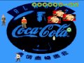 Hong Kong 97 TAS