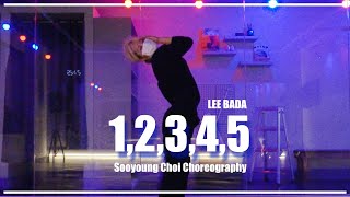 1,2,3,4,5 - LEE BADA 이바다 / Sooyoung Choi Choreography