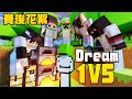 遊戲大聯盟 15 Video thumbnail