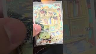 Gem Box 4 hit! #pokemon #gembox