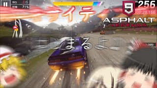 【ゆっくり実況】ゆっくりたちのドライブ日記 ＃13 アスファルト 9