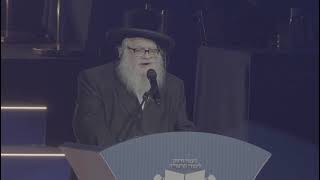 סיום לונדון | פתיחה | הגר"ב עקשטיין שליט"א יו"ר דירשו אירופה | Dirshu London siyum