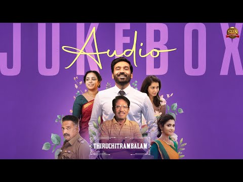 Thiruchitrambalam - Audio Jukebox | Dhanush | Anirudh | Mithran R Jawahar | Sun Pictures