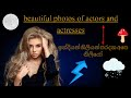 Hot Actress Hot Actress In Sri Lanka Hot Actress 2021