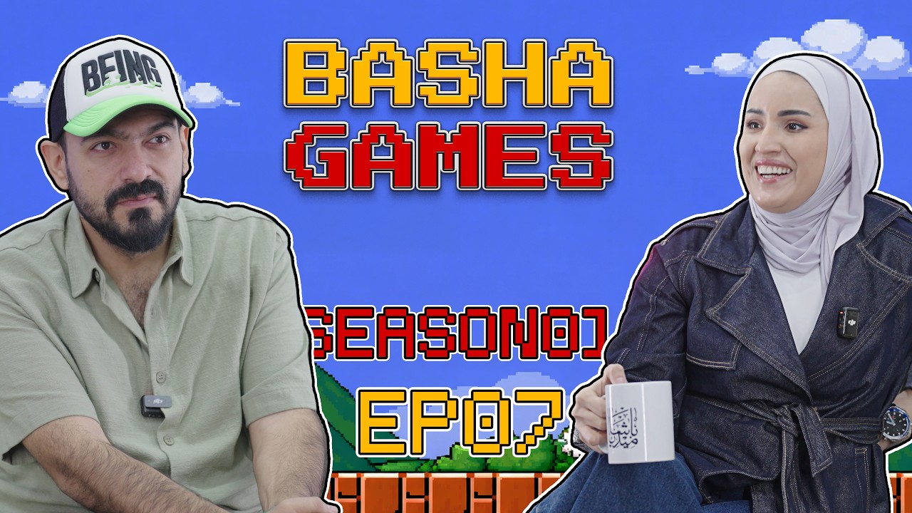 باشا جيمز 🎮 | تيك ماما في مواجهة الذكاء 🧠⚡ – الحلقة 7