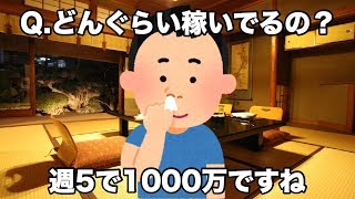 FX ライブ配信！どんぐらい稼いでるの？って人に目の前でトレード見せます！1/17(金)