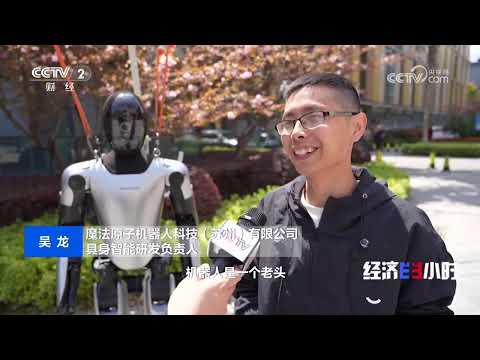 《经济半小时》 20250723 经济大省半年报：江苏如何&ldquo;勇挑大梁&rdquo;？ | 财经风云