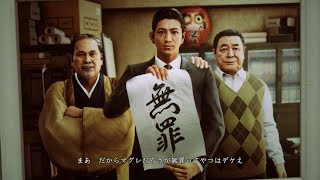 【JUDGE EYES:死神の遺言】イベントムービー01『栄光からの転落』【1080p高画質】