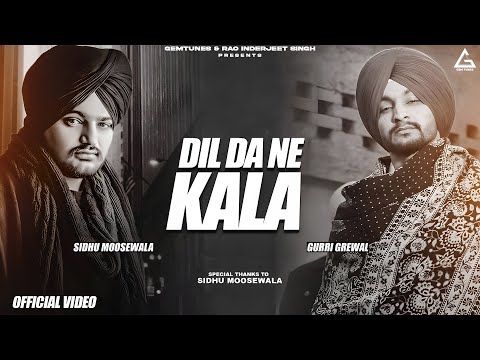 Dil Da Ne Kala — watch video