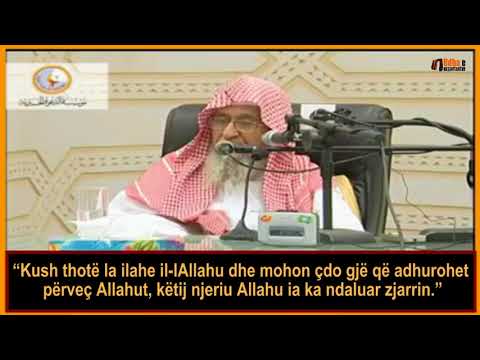 Sqarim rreth hadithit:" Kush thotë la ilahe il-lAllah do hyjë në xhenet " -  Shejh Salih el-Feuzani
