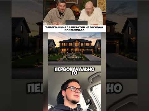 Такого финала он не ожидал 😁
