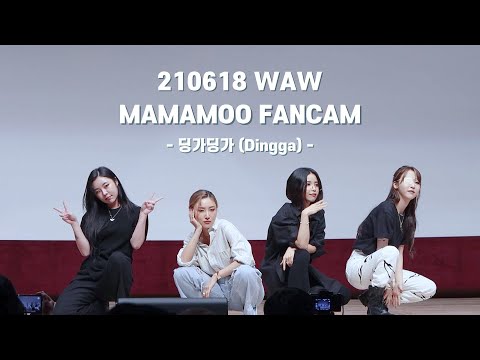 [4k] 210618 마마무 [WAW] 팬사인회 딩가딩가 전체캠 MAMAMOO Dingga FANCAM