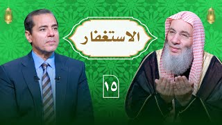 أمان أهل الأرض .. من تمسك به نجا 🔐 | حلقة 15 من برنامج النداء | الشيخ د. محمد حسان image