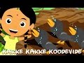 Kakke Kakke Koodevide Malayalam Nursery Rhyme | കാക്കേ കാക്കേ കൂടെവിടെ  | Malaya