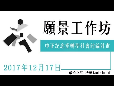  - 保護台灣大聯盟 - 政治文化新聞平台