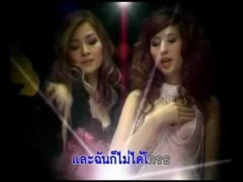 MV U Got Me - ISIS.wmv