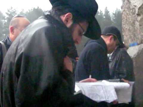 el maale rachamim treblinka