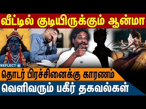 நீங்கள் வீடு கட்டும்போது செய்யும் பெரிய தவறு தெரியுமா ? | NN Chandrakumar | Manthrigam | Seivinai