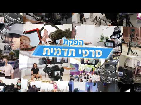 תמונה של פרודוקטיבי פתרונות מדיה