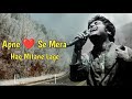 Apne Dil Se Mera Haq Mitane Lage ( Lyrics) Tere Bina) | Arijit Singh