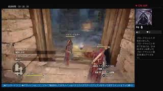 ［★マスタードラゴン★　ドラゴズドグマダークアリズンを主に只今ライブ開始中です！］［お気軽にチャンネル登録よろしくお願いいたします］