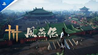 『風燕伝：Where Winds Meet』皇宮バージョンゲームプレイPV公開！