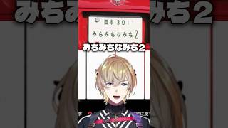 独特なネーミングセンスでナンバープレートを作成するKNT【にじさんじ/風楽奏斗/切り抜き】