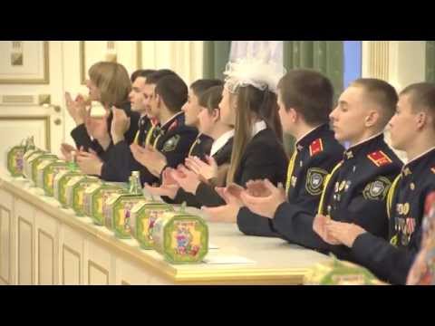 Поздравление с наступающим Новым годом воспитанников губернаторских образовательных учреждений области