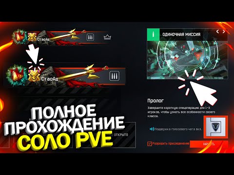 Генератор достижений warface