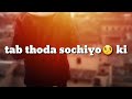 Attitude Status For Millind Gaba