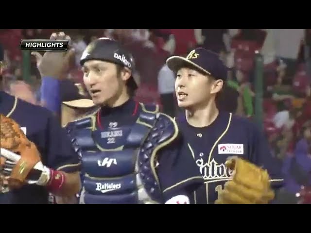 9/10 イーグルス対バファローズ ハイライト