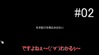 ０２間違えてズバッと削除しちゃった・・・　#プロジェクトゾンボイド #pcゲーム  #steam #初心者 #ゾンビ