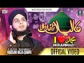 New Naat 2025 Kaliyan Zulfan Wala Muhammad Hassan Raza Qadri