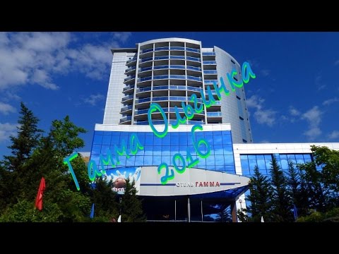 Гамма Ольгинка 2016