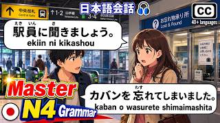 Download lagu Full N4 Grammar, Travel & Daily Life | Listen & Learn: Real Japanese Conversations (JLPT N4) mp3