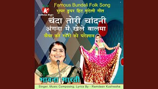 Download lagu Chanda Tori Chandni Angana Mein Khele Balma (Bundeli Song) mp3