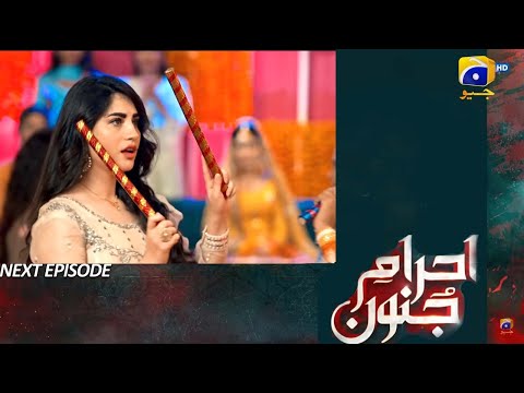 Ehraam-e-Junoon Episode 15 | Neelam Muneer | Drama Review| Best Part Teaser | Hub Drama Review|