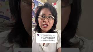 あなたは、間違っている。政治とは、国民参加です。