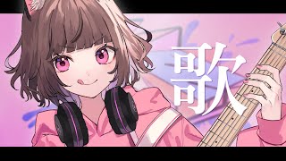 [Vtub] KMNZ LIZ 歌回