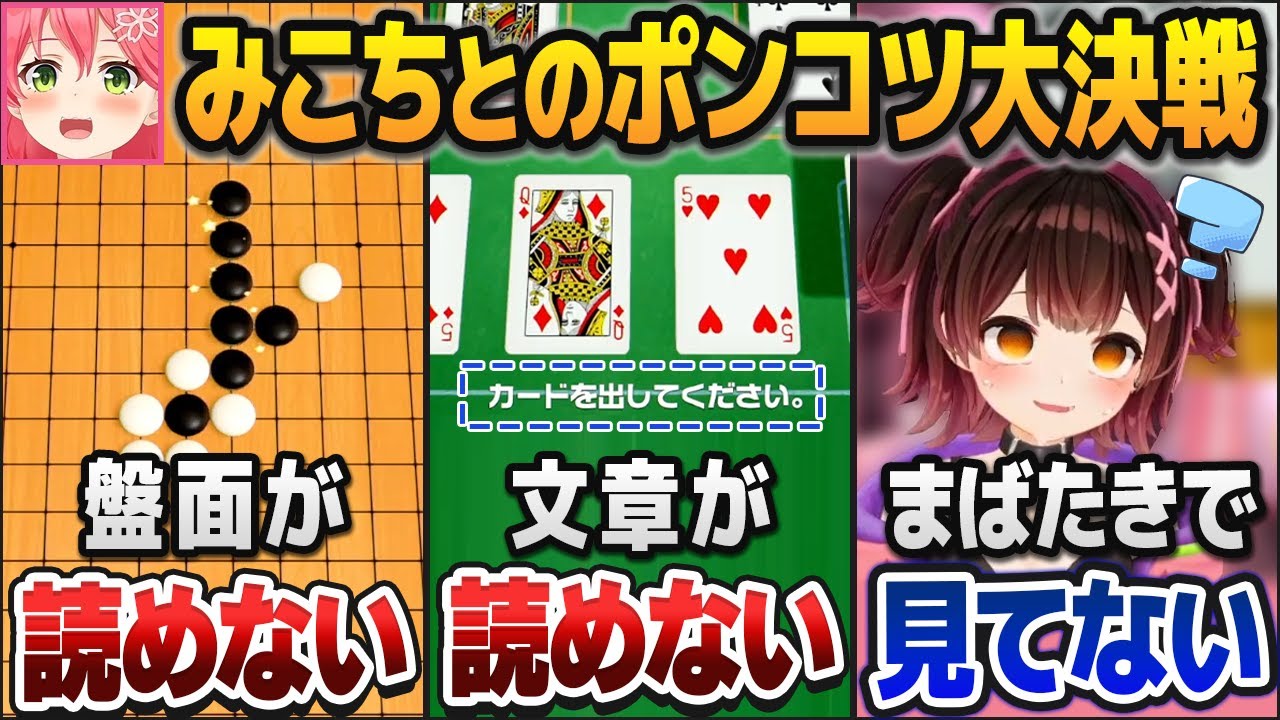YouTubeサムネイル