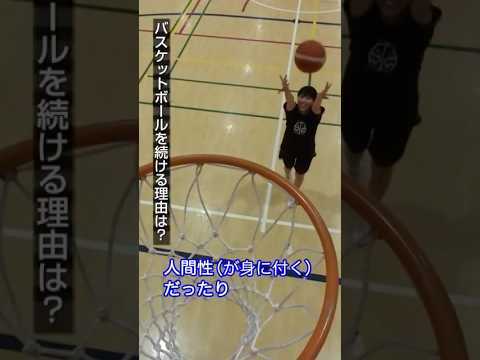 森ノ宮医療大学 鍼灸学科の学生にあれこれ聞いてみた #大学生 #鍼灸師 #バスケットボール