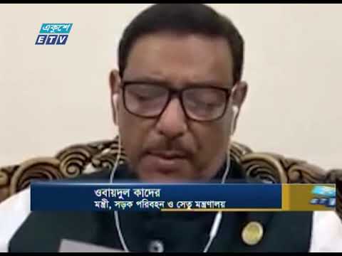 গণপরিবহনে অতিরিক্ত ভাড়া নেয়া হলে আইনগত ব্যবস্থা নেওয়ার নির্দেশ ওবায়দুল কাদেরের